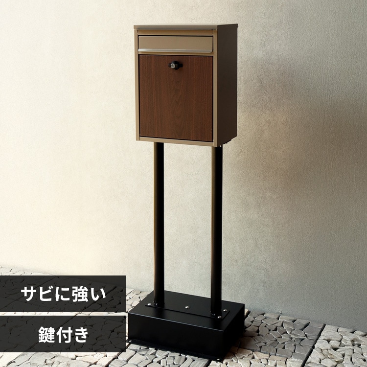 スタンドポスト ポスト 【Shannon（シャノン）】 SDM-061 ミルクティー