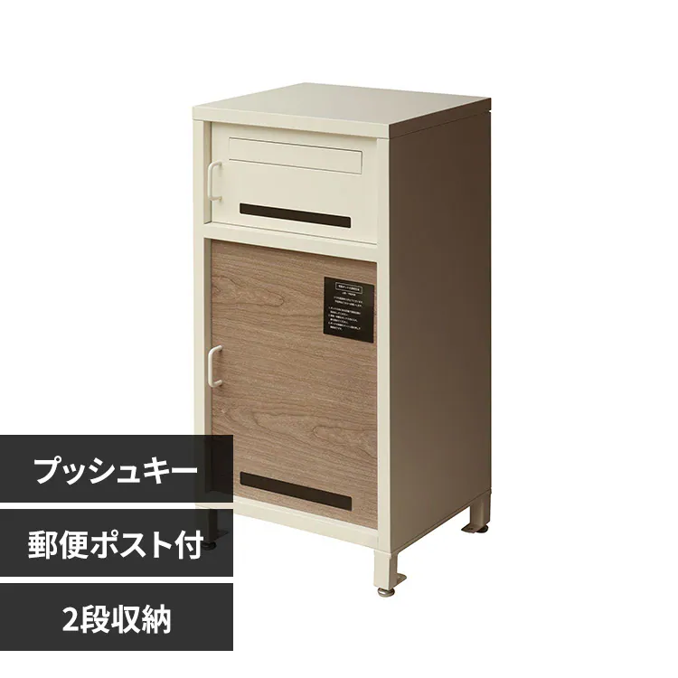 ポスト一体型宅配ボックス 宅配ボックス 宅配ボックス付きポスト 