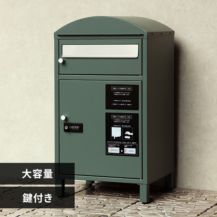 ポスト一体型宅配ボックス 宅配ボックス 宅配ボックス付きポスト
