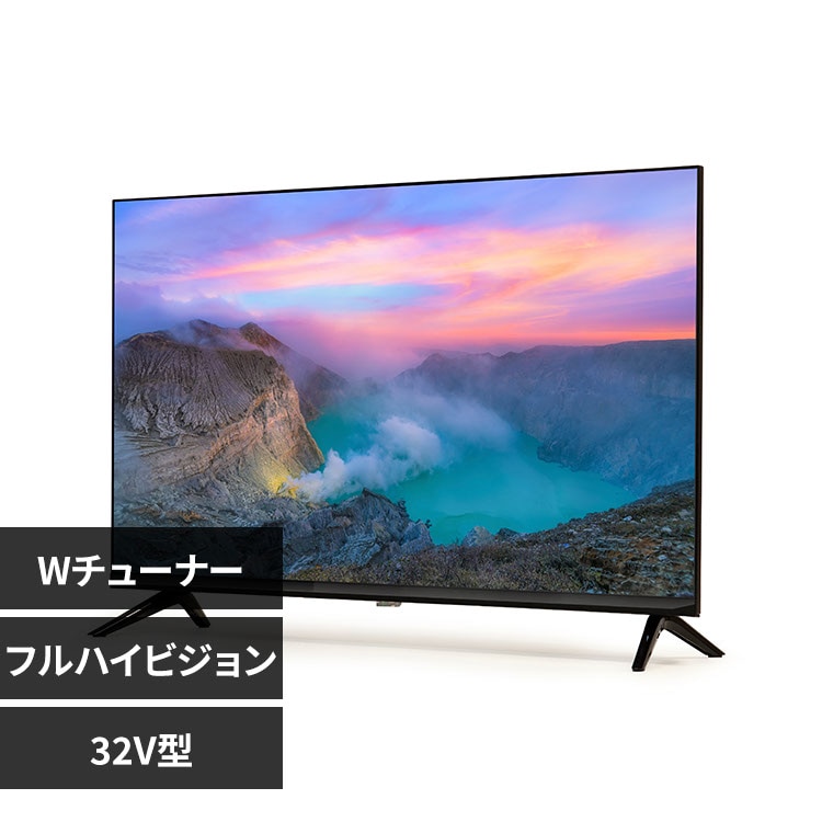 ティーズネットワーク 32V型フルハイビジョン 3波(地デジ/BS/CS)液晶テレビ LE-3232K 【プラザセレクト】