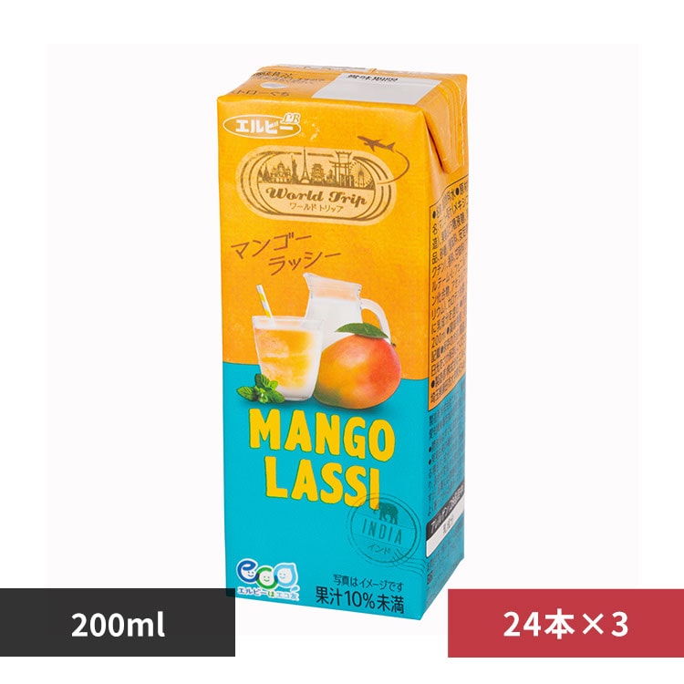 エルビー WorldTripマンゴーラッシー　200ml ×72本 24534