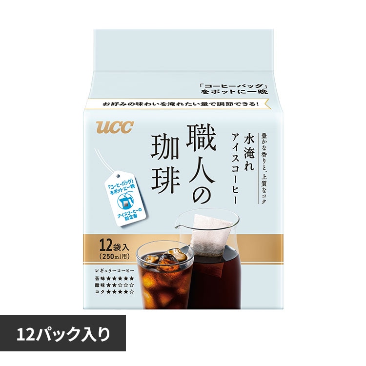 UCC UCC 職人の珈琲 コーヒーバッグ 水淹れアイスコーヒー 12P 351866 【プラザセレクト】