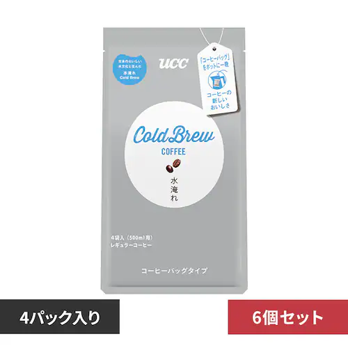 【6個】UCC Cold Brew コーヒーバッグ 水淹れアイスコーヒー 4杯_0