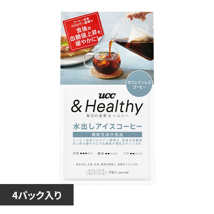 UCC UCC &Healthy コーヒーバッグ 水出しアイスコーヒー 4袋 351840