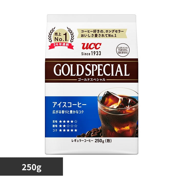 UCC UCC ゴールドスペシャル アイスコーヒー SAP 250g 351726 【プラザセレクト】