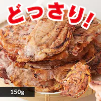 ypz܂ݖĂ 150g   ܂ 