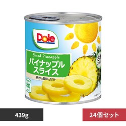 y24zDole pCXCX 439g (8)