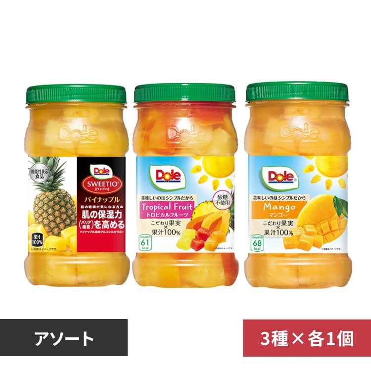 高速配送 3個】Doll フルーツボトル 665g アソートセット 3種×1 7277958 その他