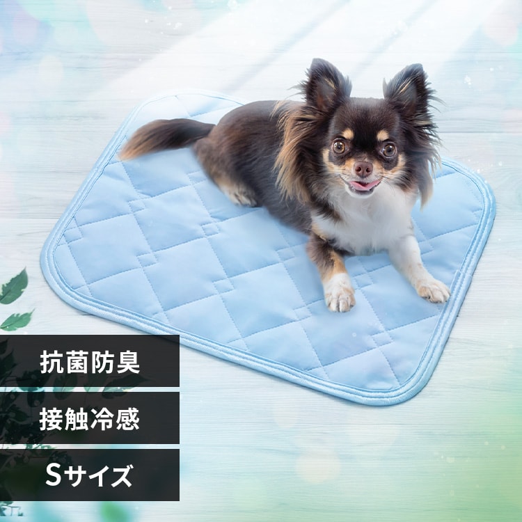 ペット用ひんやり冷感マット 洗える 夏用 接触冷感 Lサイズ 犬 マット ペットベッド