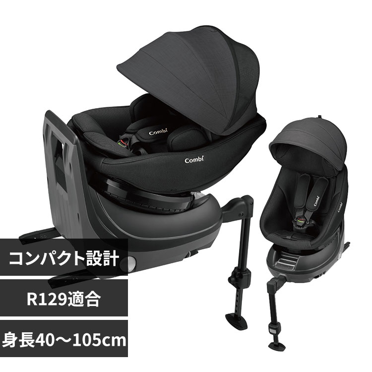コンビ クルムーヴ コンパクト R129 EG JS 119671 ブラック【プラザセレクト】