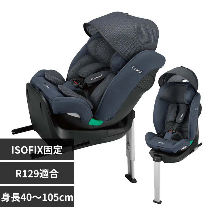 チャイルドシート ISOFIX 回転式 360度回転 新生児から4歳 R129適合 