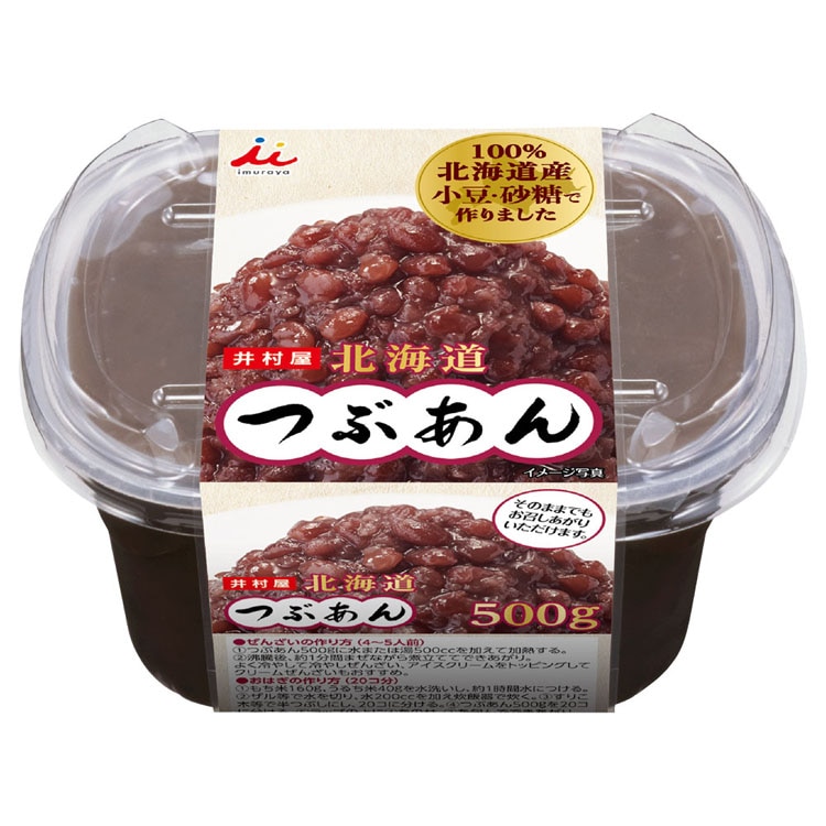 井村屋 北海道こしあん 500g