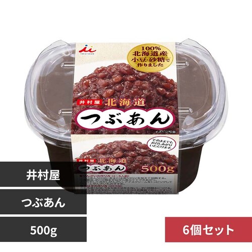 y6z䑺 kCԂ 500g _0