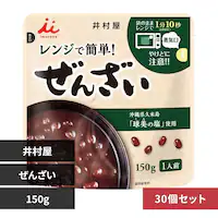 䑺 y30zWŊȒP񂴂yvUZNgz