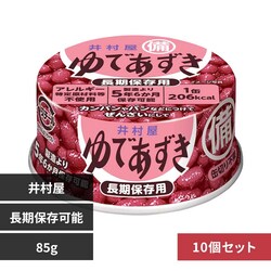 y10z䑺 ~p ł85g