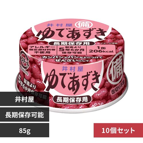 y10z䑺 ~p ł85g_0
