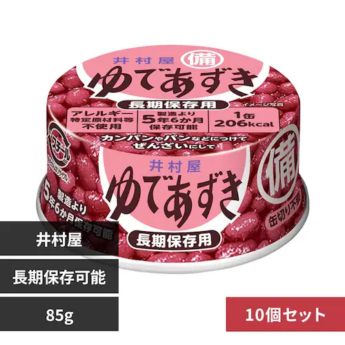 【10個】井村屋 備蓄用 ゆであずき85g_0