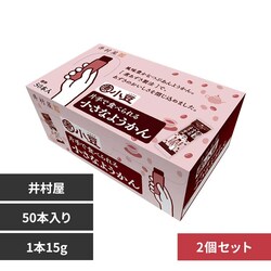 䑺 y2zeʁ@ЎŐHׂ鏬Ȃ悤 yvUZNgz