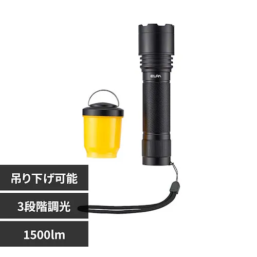 懐中電灯 ランタン ライト エルパ 朝日電器株式会社 大光量アルミライト1500LM DOP-EP1100  防災 電池式 LED_0
