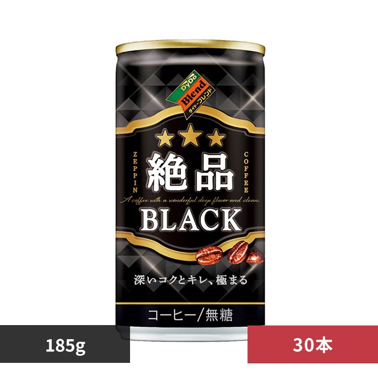 ポイント最大5倍】【30本】Dydo ダイドーブレンド 絶品ブラック