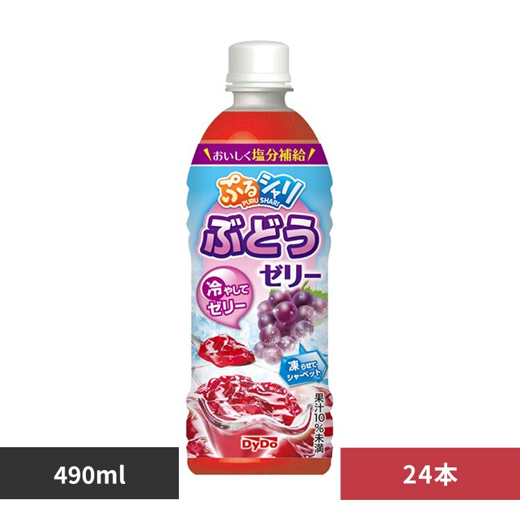24本】Dydo ぷるシャリ ぶどうゼリー 490ml【代引き不可】 7278781