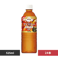 y24{zDydo ґ򍁒 ACXeB[ 525mlysz