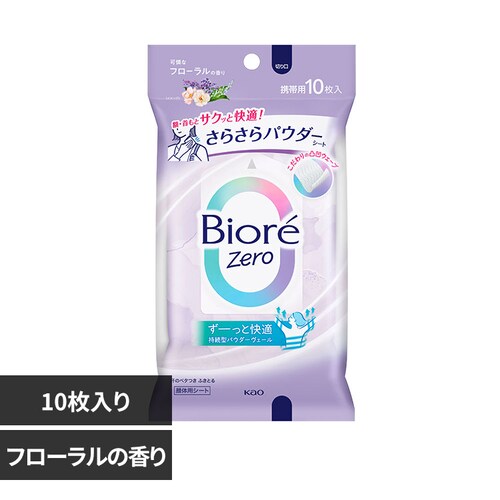 ԉ rIZero 炳pE_[V[g 10 yvUZNgz_0