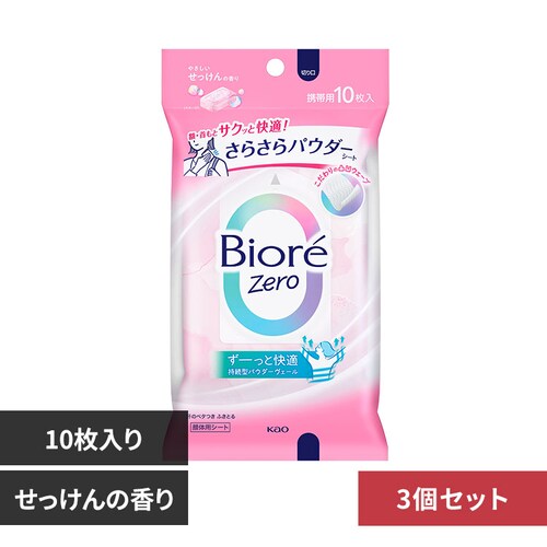 �y3�z�ԉ� �r�I��Zero ���炳��p�E�_�[�V�[�g 10�� ��������̍���_0