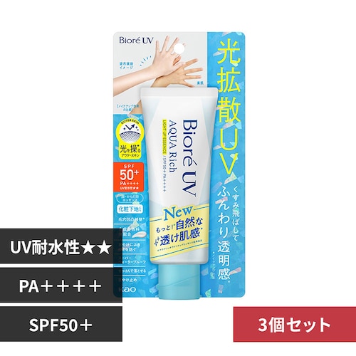 【3個セット】 日焼け止め ビオレUV アクアリッチ ライトアップエッセンス 花王 _0