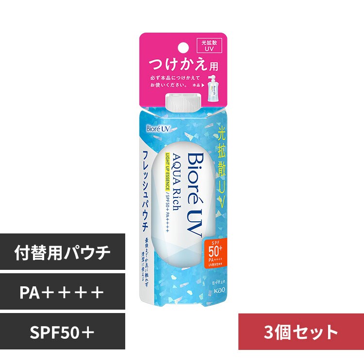 日焼け止め ビオレUV アクアリッチ フレッシュパウチ ライトアップ