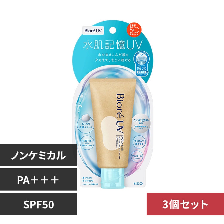 PROTECTION UV 8 日焼け止め 50mL 楽天市場】ビオレ UV アスリズム スキンプロテクトエッセンス