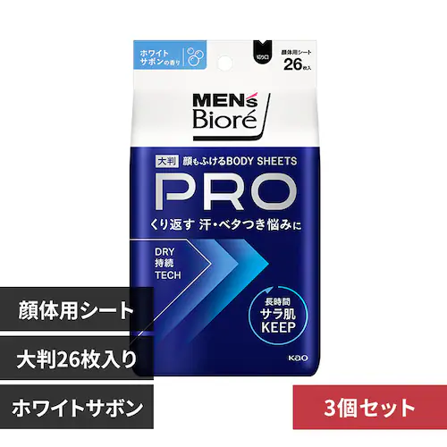 【3個】花王 メンズビオレ 顔もふけるボディシート PRO ホワイトサボンの香り【プラザセレクト】_0