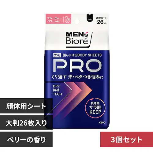【3個】花王 メンズビオレ 顔もふけるボディシート PRO フルーティーベリーの香り【プラザセレクト】_0