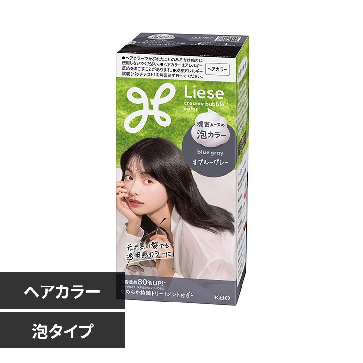 花王 リーゼ 泡カラー 髪色もどしブラック【プラザセレクト
