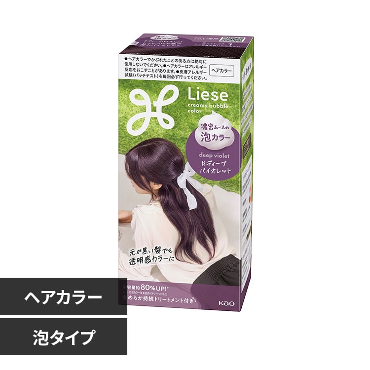 花王 リーゼ 泡カラー 髪色もどしブラック【プラザセレクト