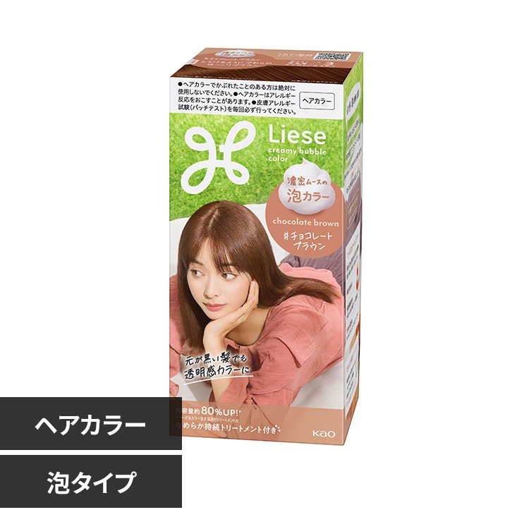 re：hairu 正規販売店 リハイル カラートリートメント シルバー