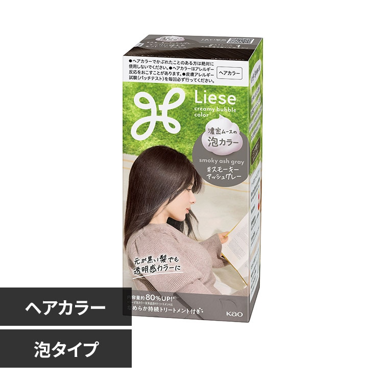カラー剤大量 花王 リーゼ 泡カラー マシュマロブラウン【プラザセレクト】 7279131