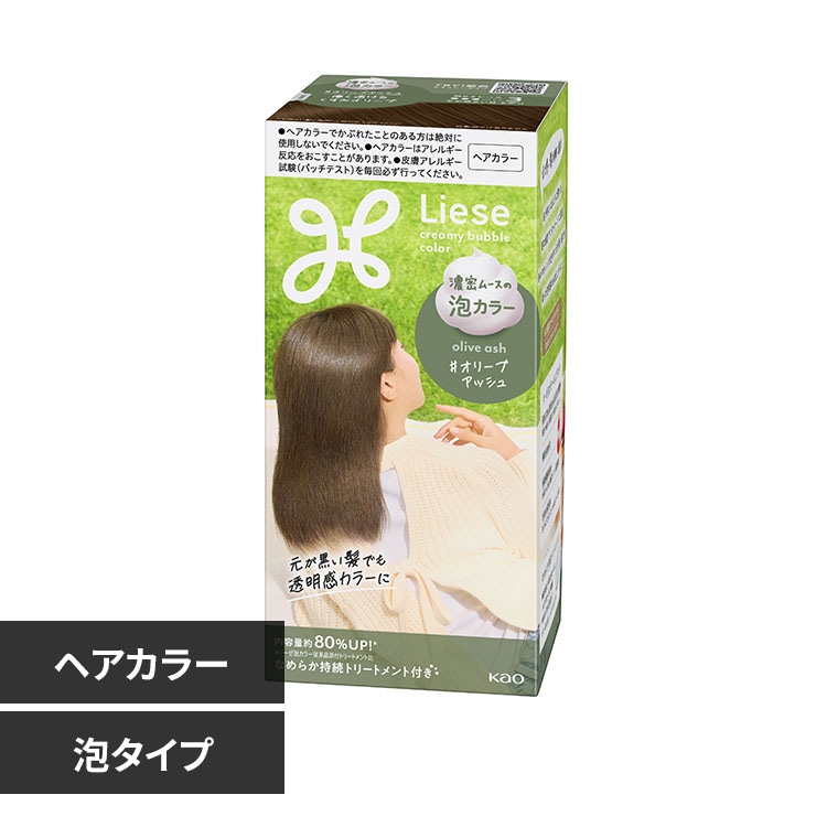 comira セリジエ　ヘアカラー トリートメント グレー reha4573112522020_4.jpg