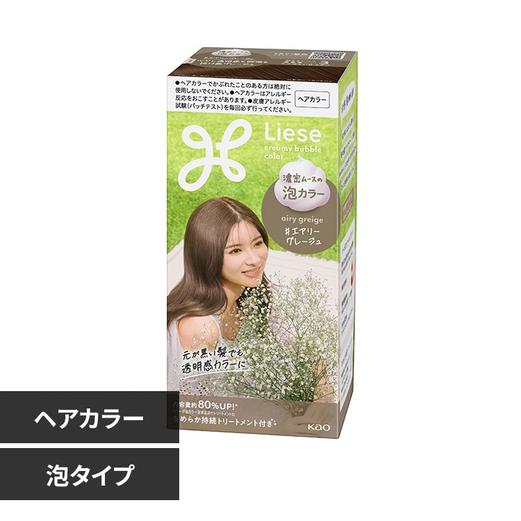 花王 リーゼ 泡カラー 髪色もどしブラック【プラザセレクト