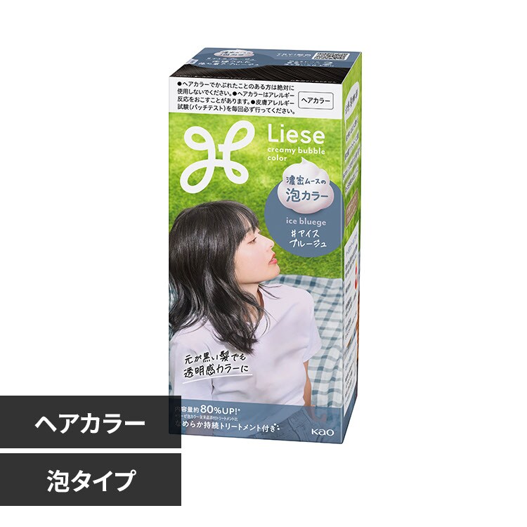 comira セリジエ　ヘアカラー トリートメント グレー 4901301440228.jpg