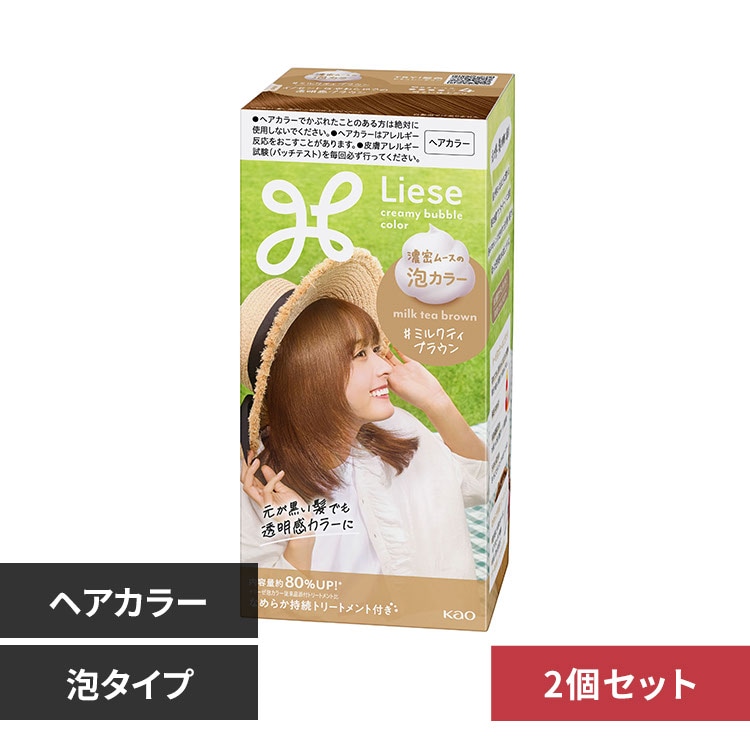 はな/黒染めセーブル 7279147.jpg