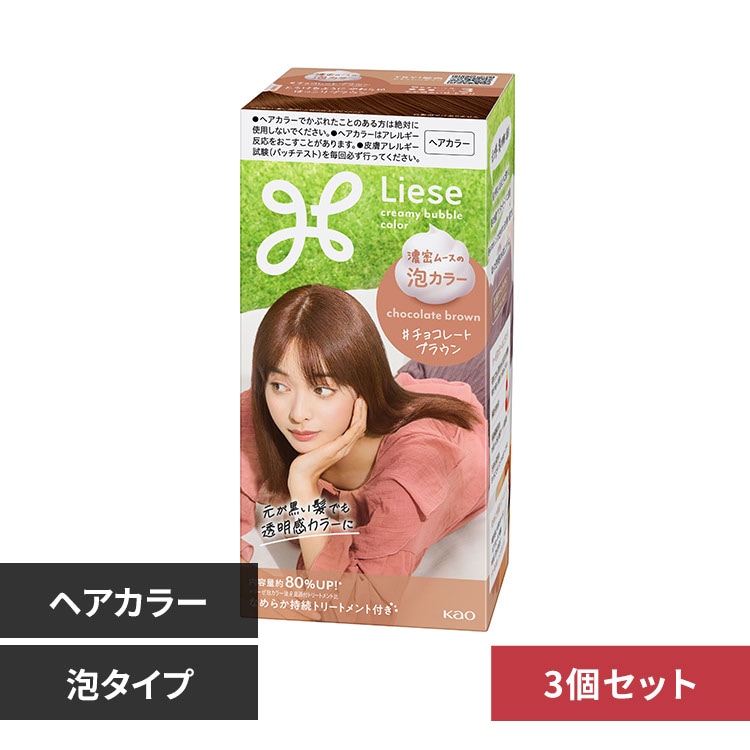 3個】花王 リーゼ 泡カラー マシュマロブラウン【プラザセレクト