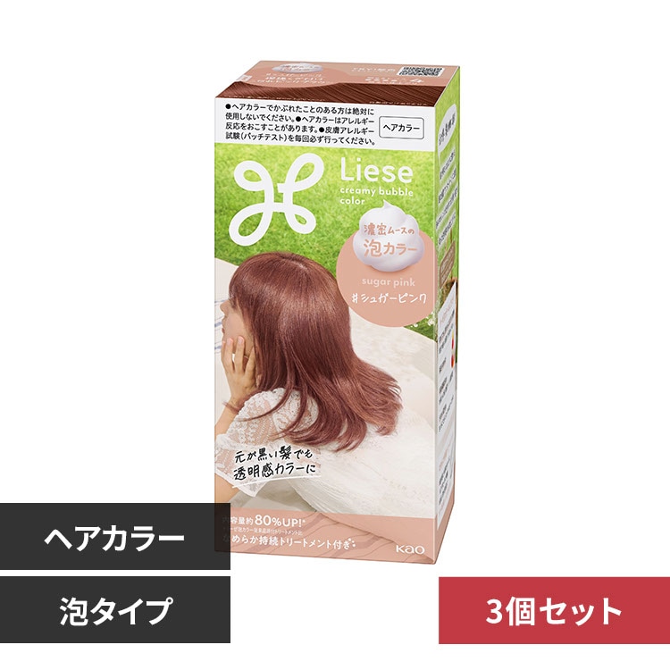 3個】花王 リーゼ 泡カラー マシュマロブラウン【プラザセレクト