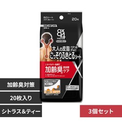 y3zԉ 8~4 ~hʃV[g yvUZNgz