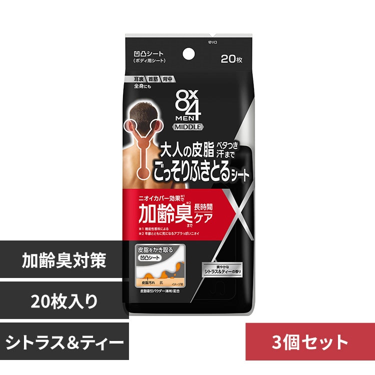 �ǉ����i�T���l�C��