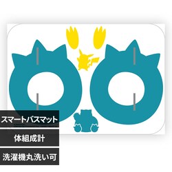 �X�}�[�g�o�X�}�b�g �̑g���v���f�� �s�J�`���E�ƃJ�r�S���̑��� SBM24W01LJ-PK �y�v���U�Z���N�g�z