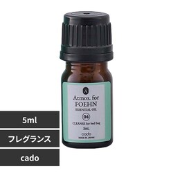 Atmos. for FOEHN FAT-CL04 yvUZNgz