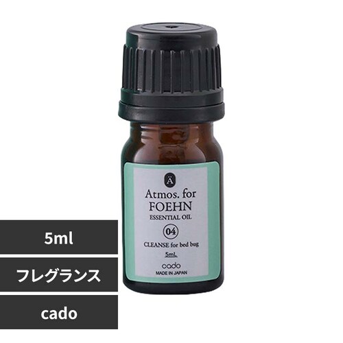 Atmos. for FOEHN FAT-CL04 yvUZNgz_0
