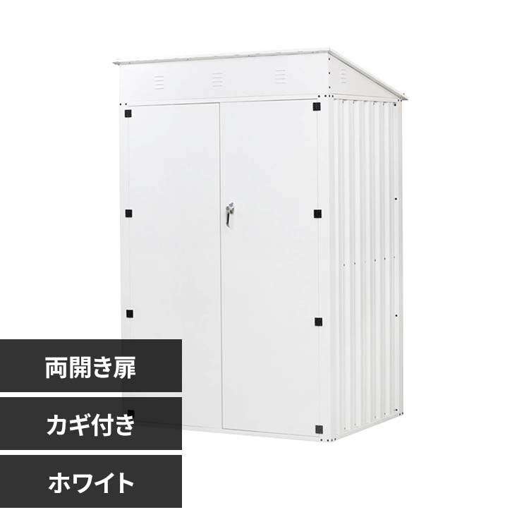 SIS メタルシェッド SS03【2個口】 SASS-03 ホワイト【時間指定不可】【代引不可】【同梱不可】【プラザセレクト】