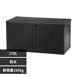 ���[BOX�x���` BK 270L �i38357�j �u���b�N 55253 